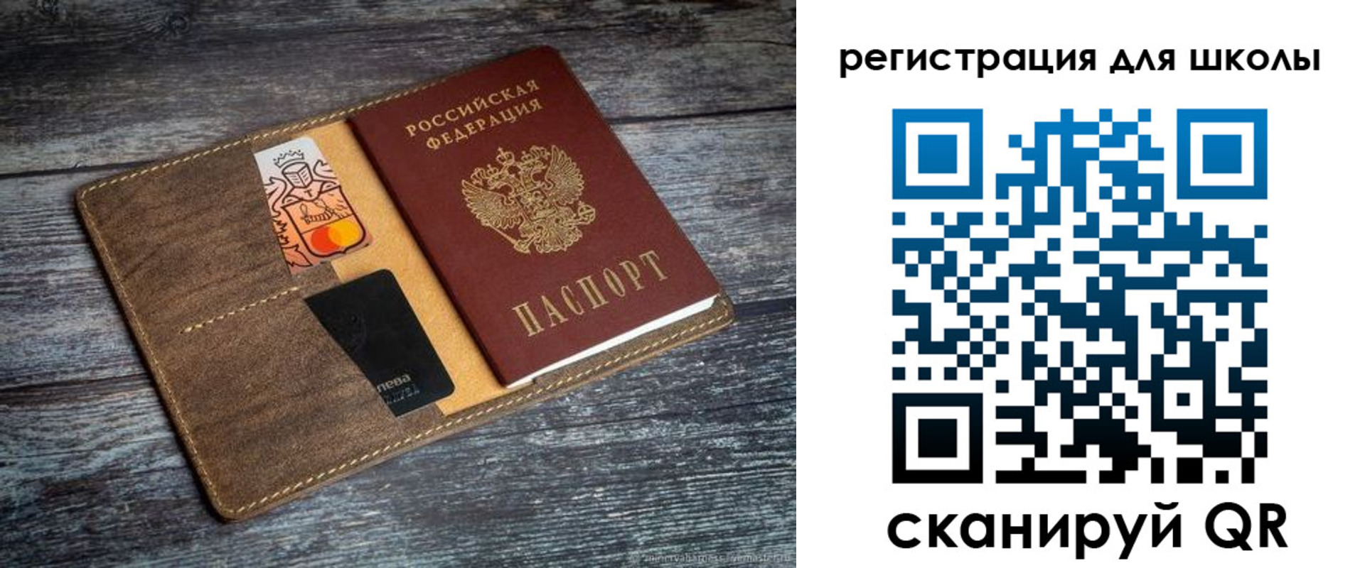 прописка гарантия в Мелеузе