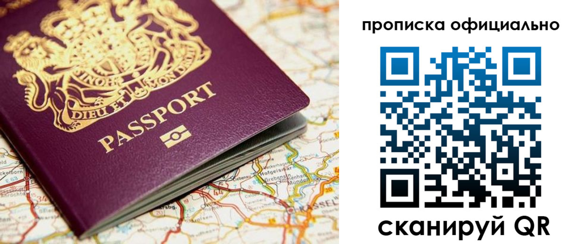 временная регистрация госуслуги в Мелеузе